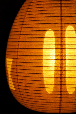 Kiri Yuzu minimalist Japanese bedside lamp in yellow
