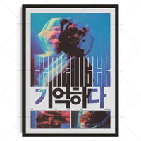 Echo of You Print